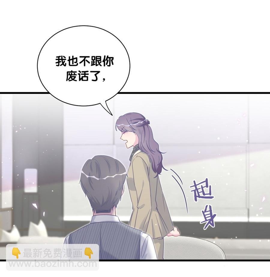 第78话 栾羽从没有你这个父亲