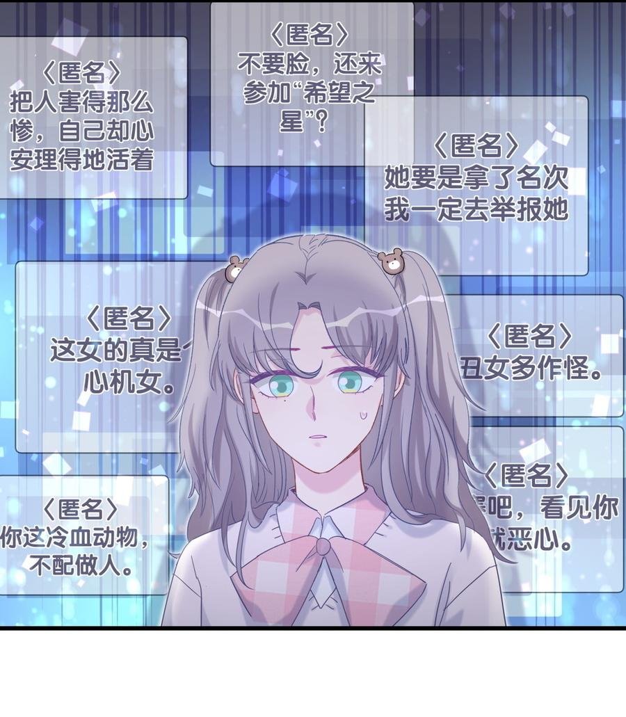 第78话 栾羽从没有你这个父亲