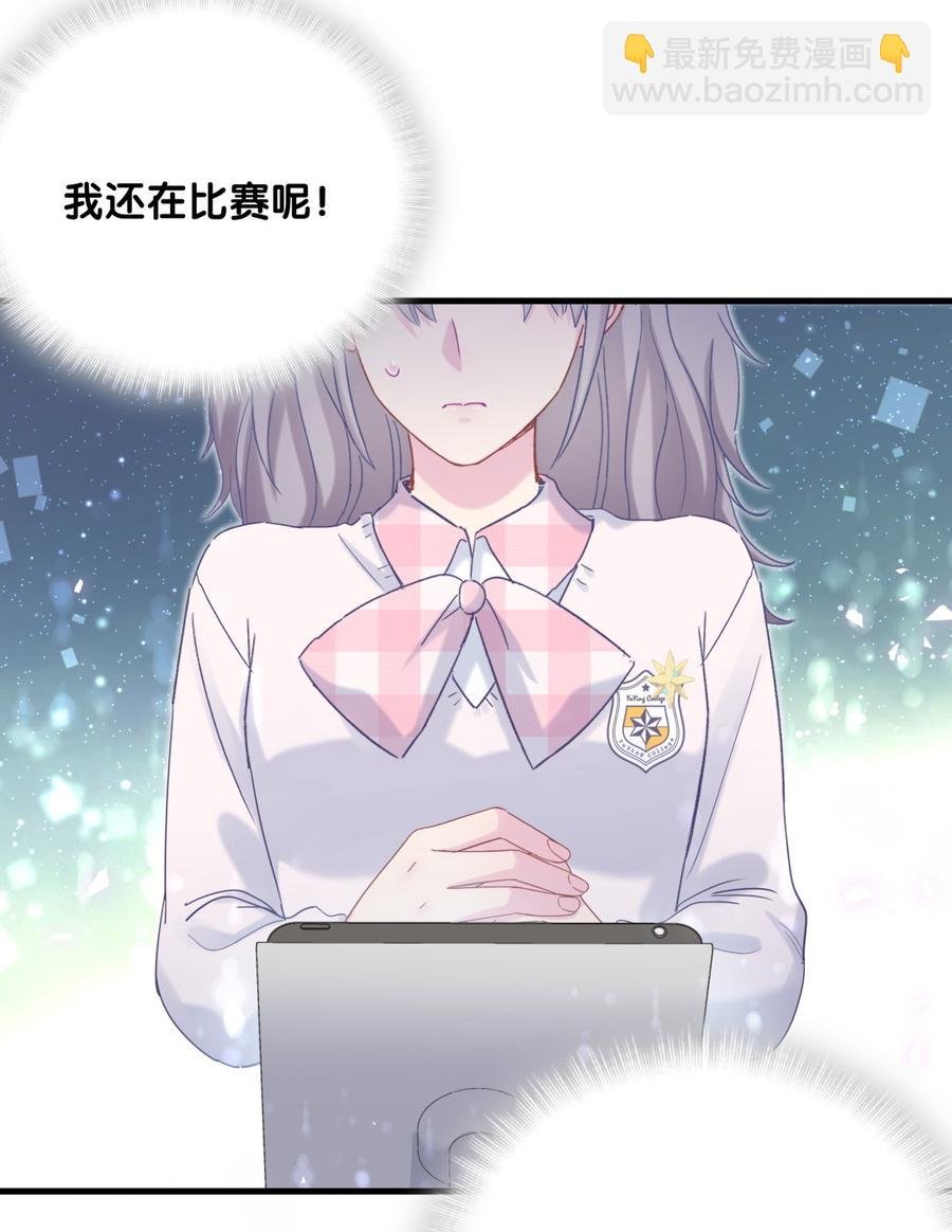 第78话 栾羽从没有你这个父亲