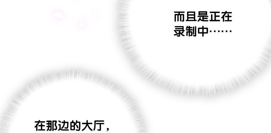 第78话 栾羽从没有你这个父亲