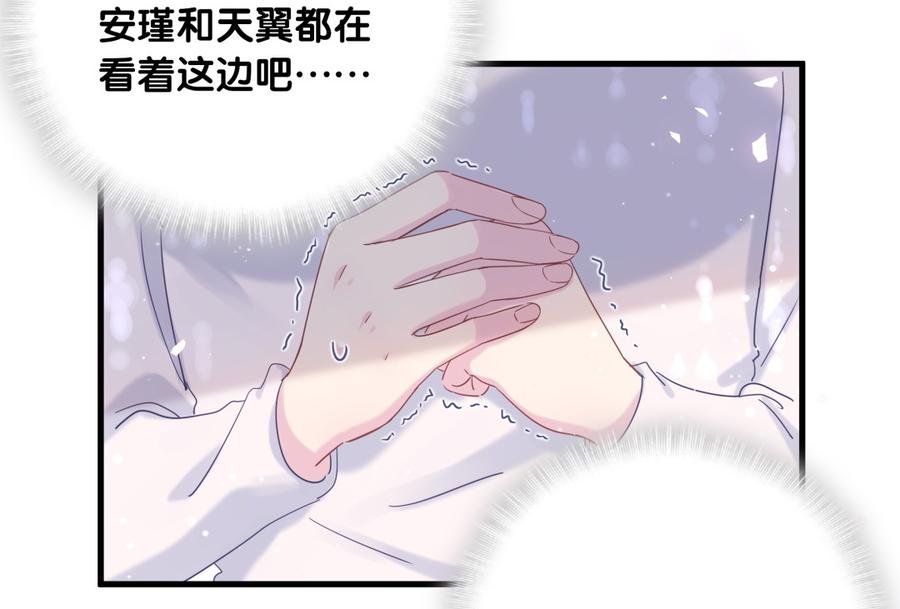 第78话 栾羽从没有你这个父亲