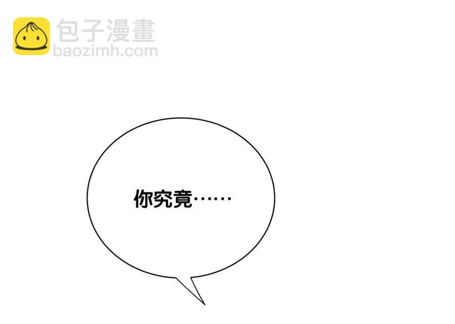 第79话 天翼的过去
