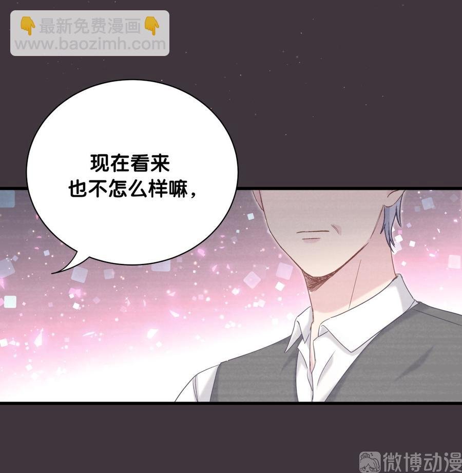 第79话 天翼的过去