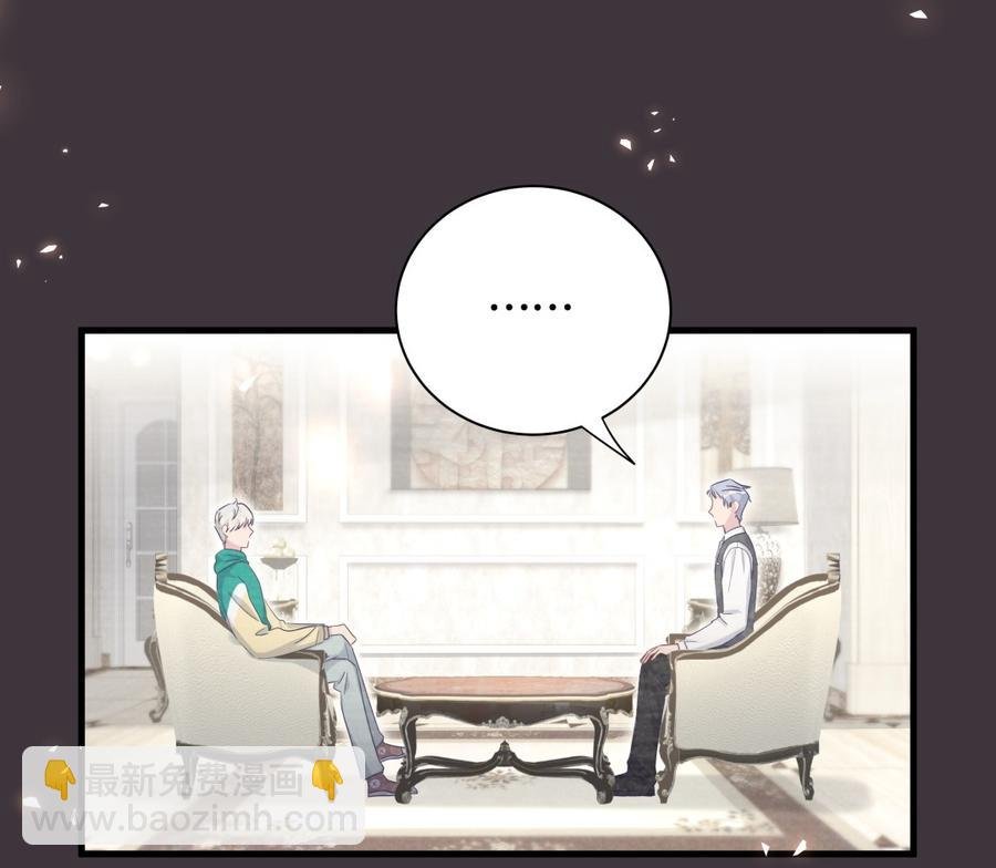 第79话 天翼的过去