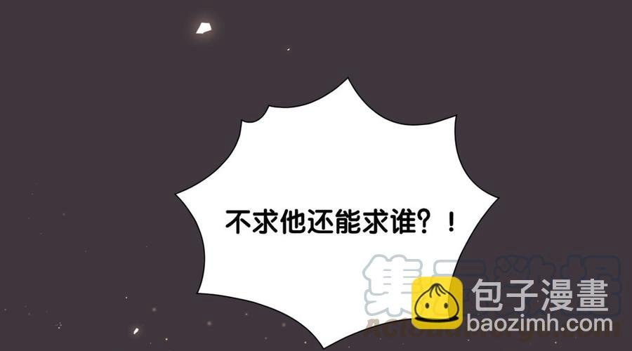 第79话 天翼的过去