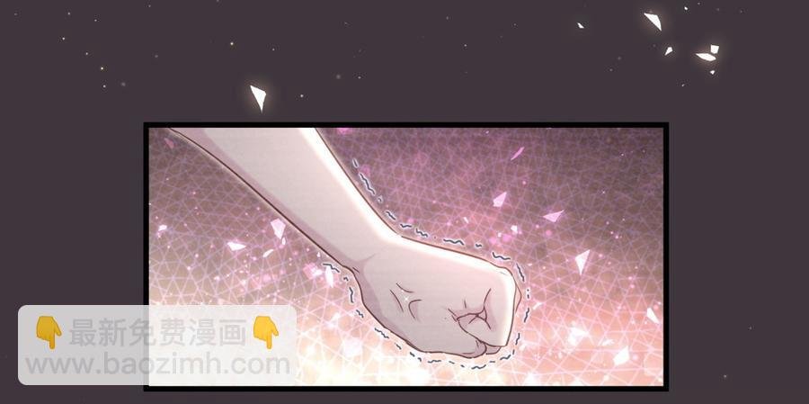 第79话 天翼的过去