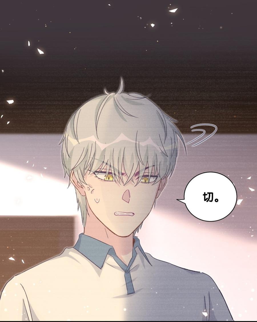 第79话 天翼的过去