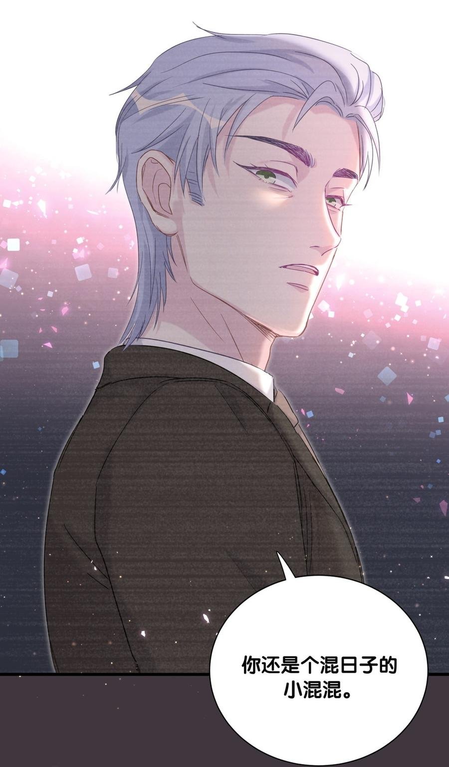 第79话 天翼的过去