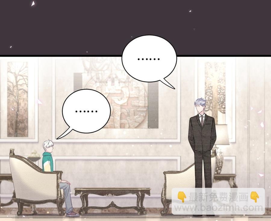 第79话 天翼的过去