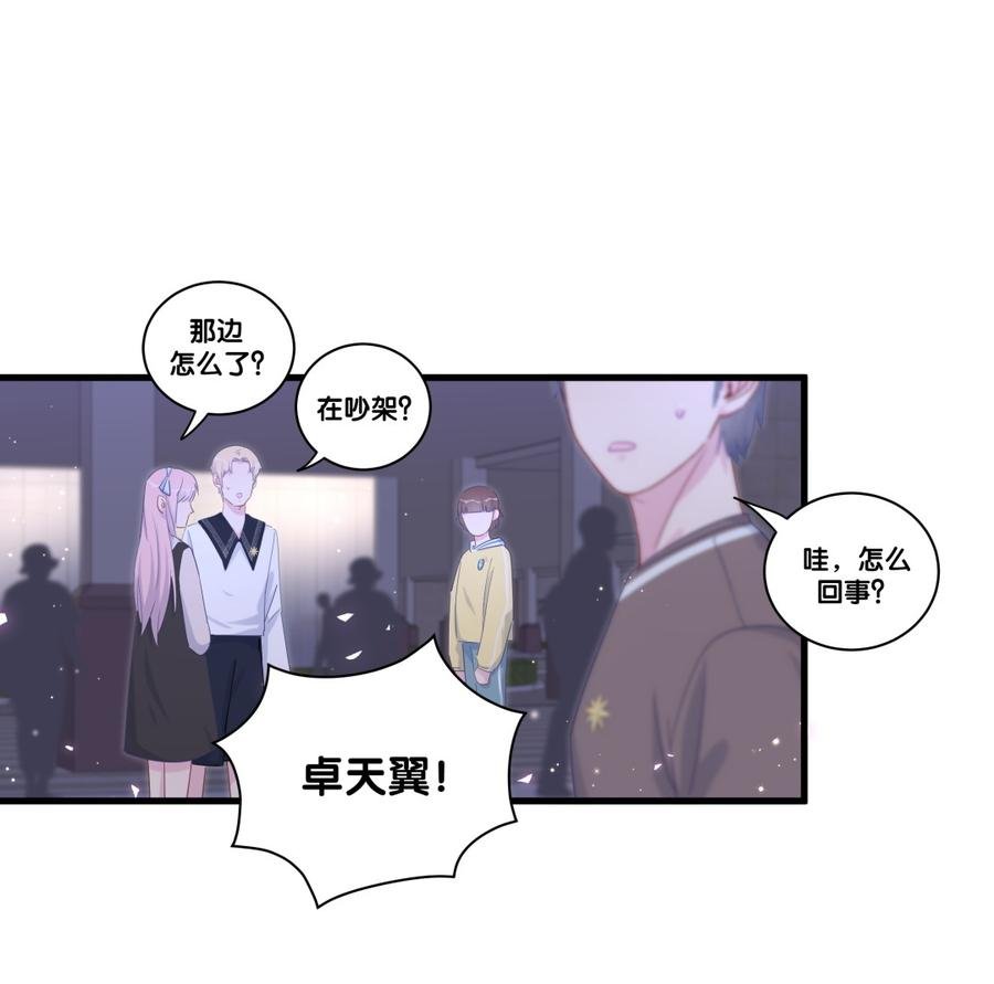 第80话 你没有资格