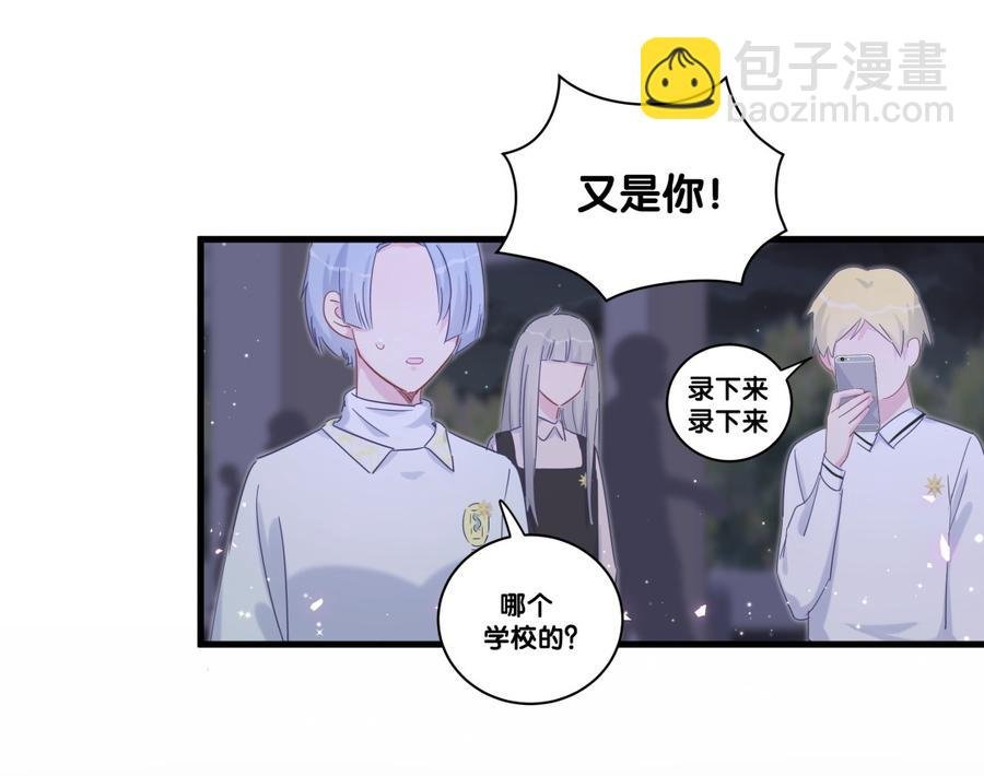 第80话 你没有资格