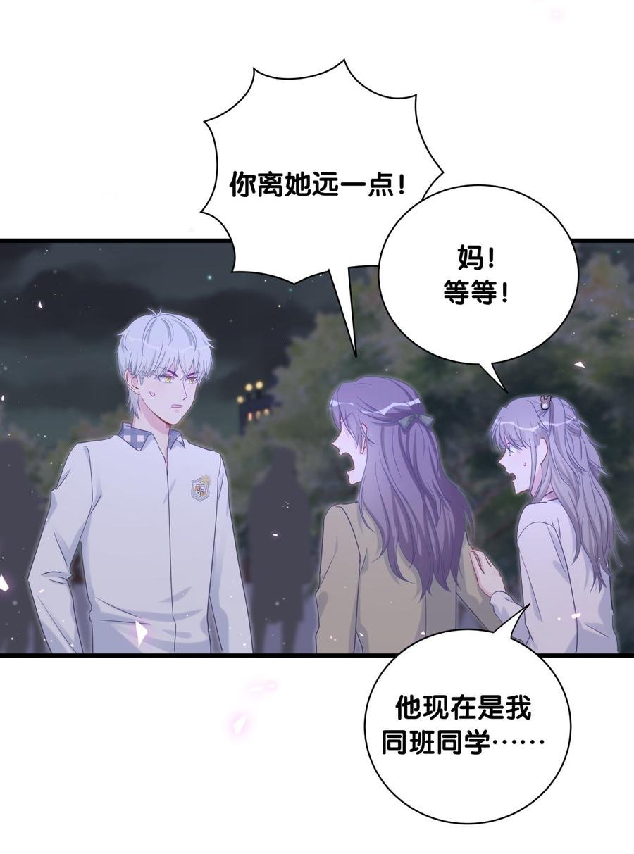 第80话 你没有资格