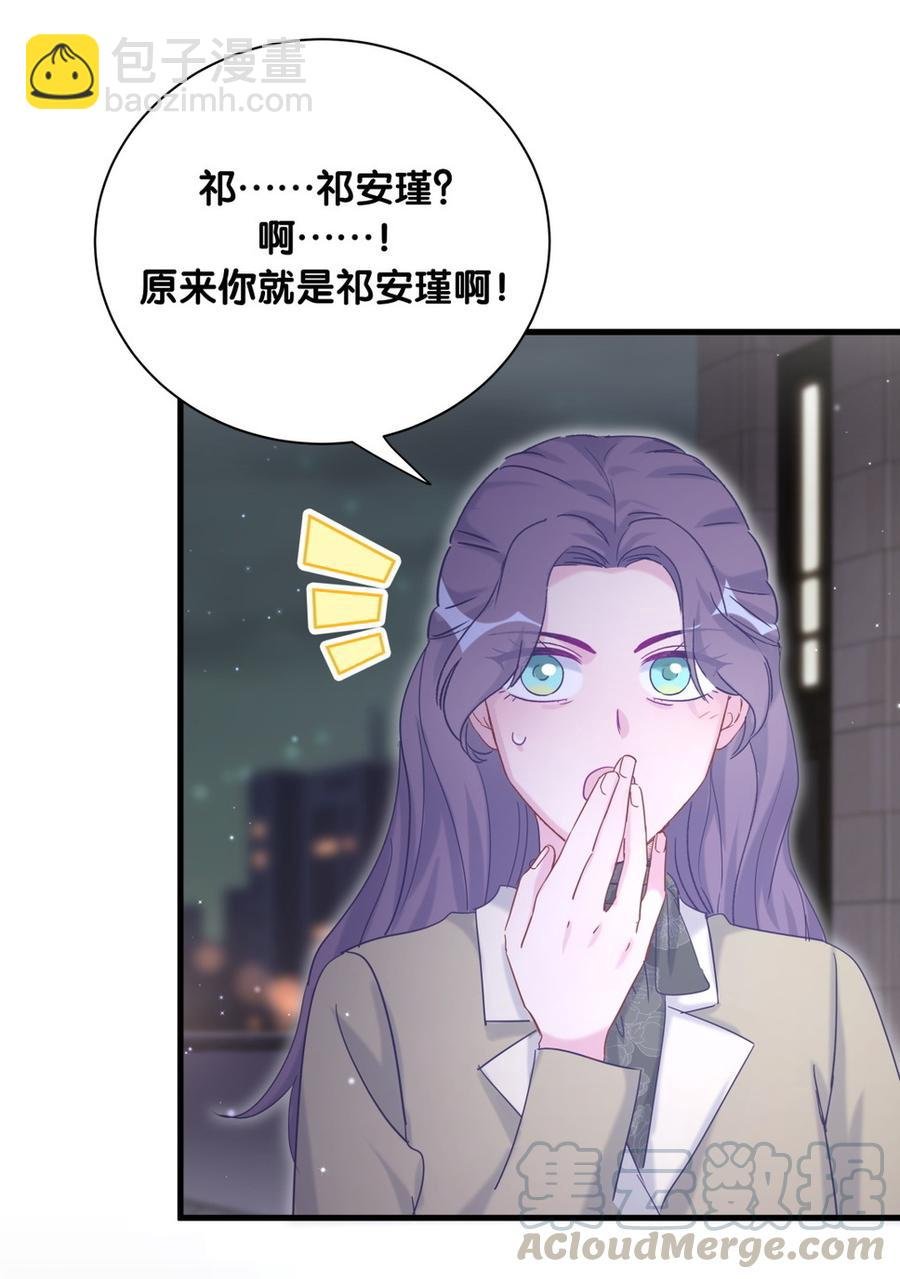 第80话 你没有资格