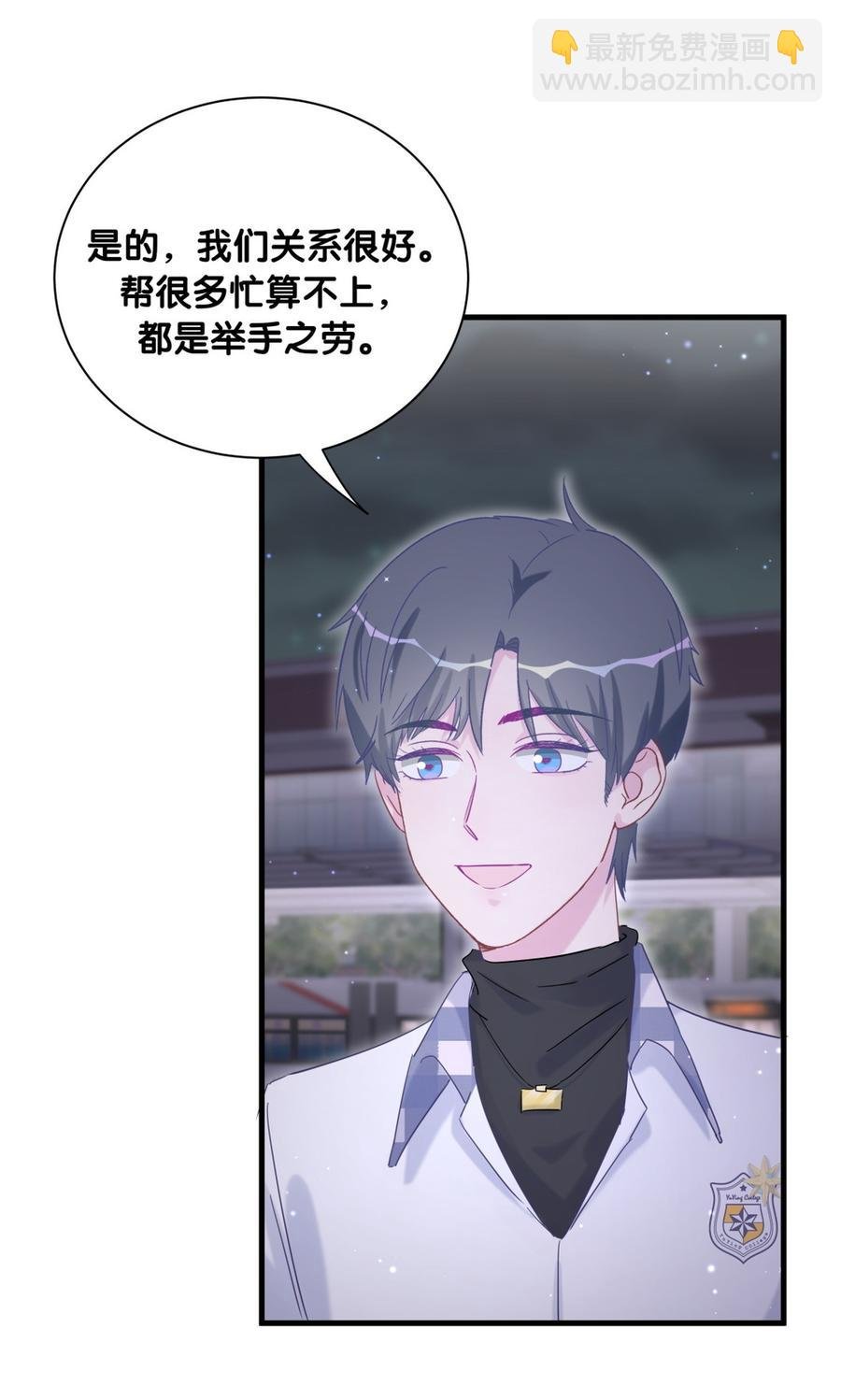 第80话 你没有资格