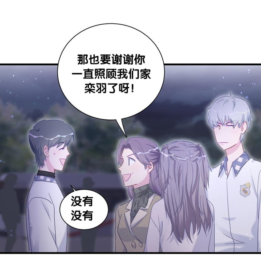 第80话 你没有资格