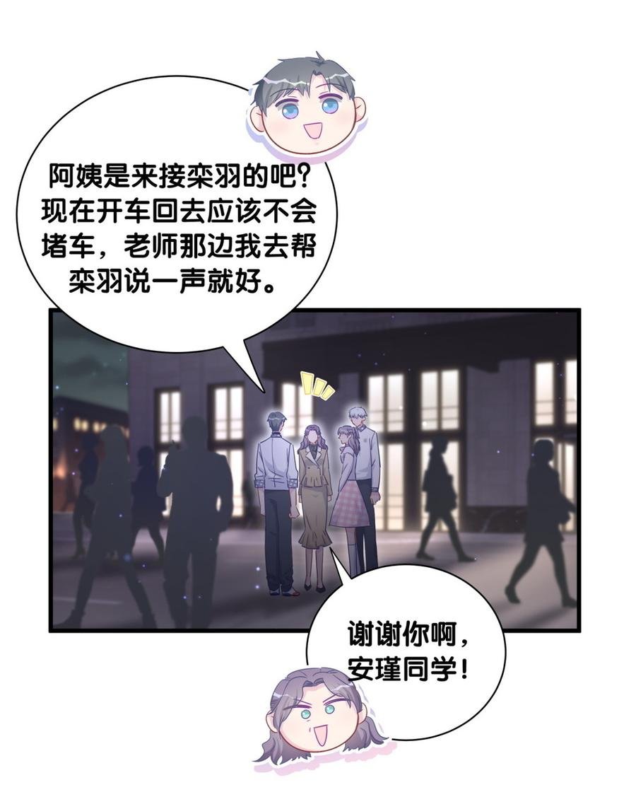 第80话 你没有资格