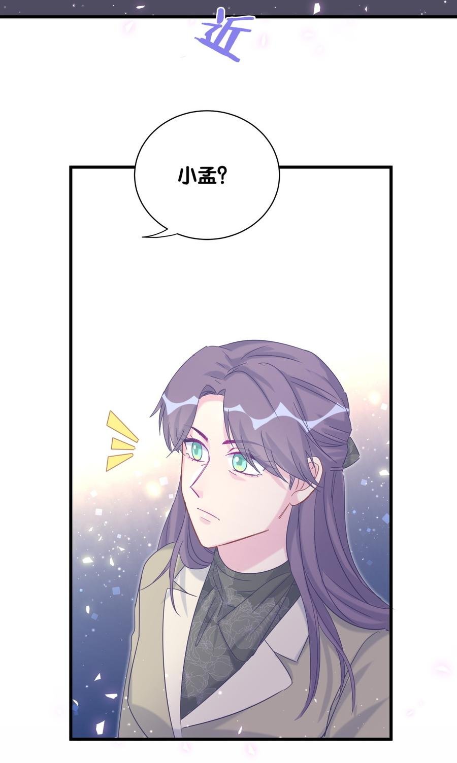 第80话 你没有资格