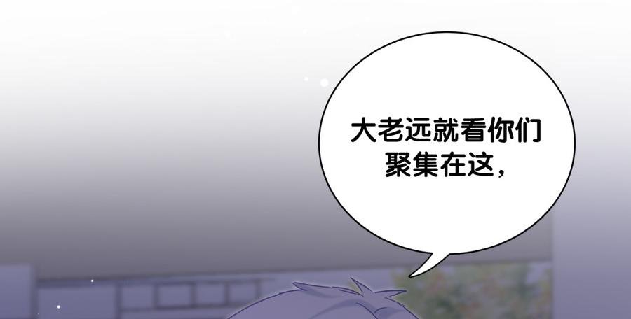 第80话 你没有资格