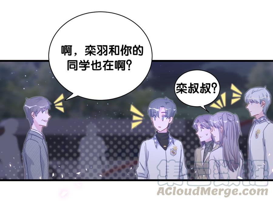 第80话 你没有资格