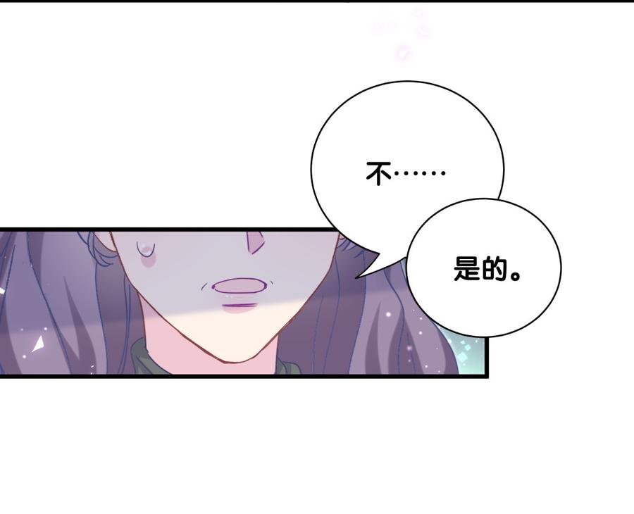 第80话 你没有资格
