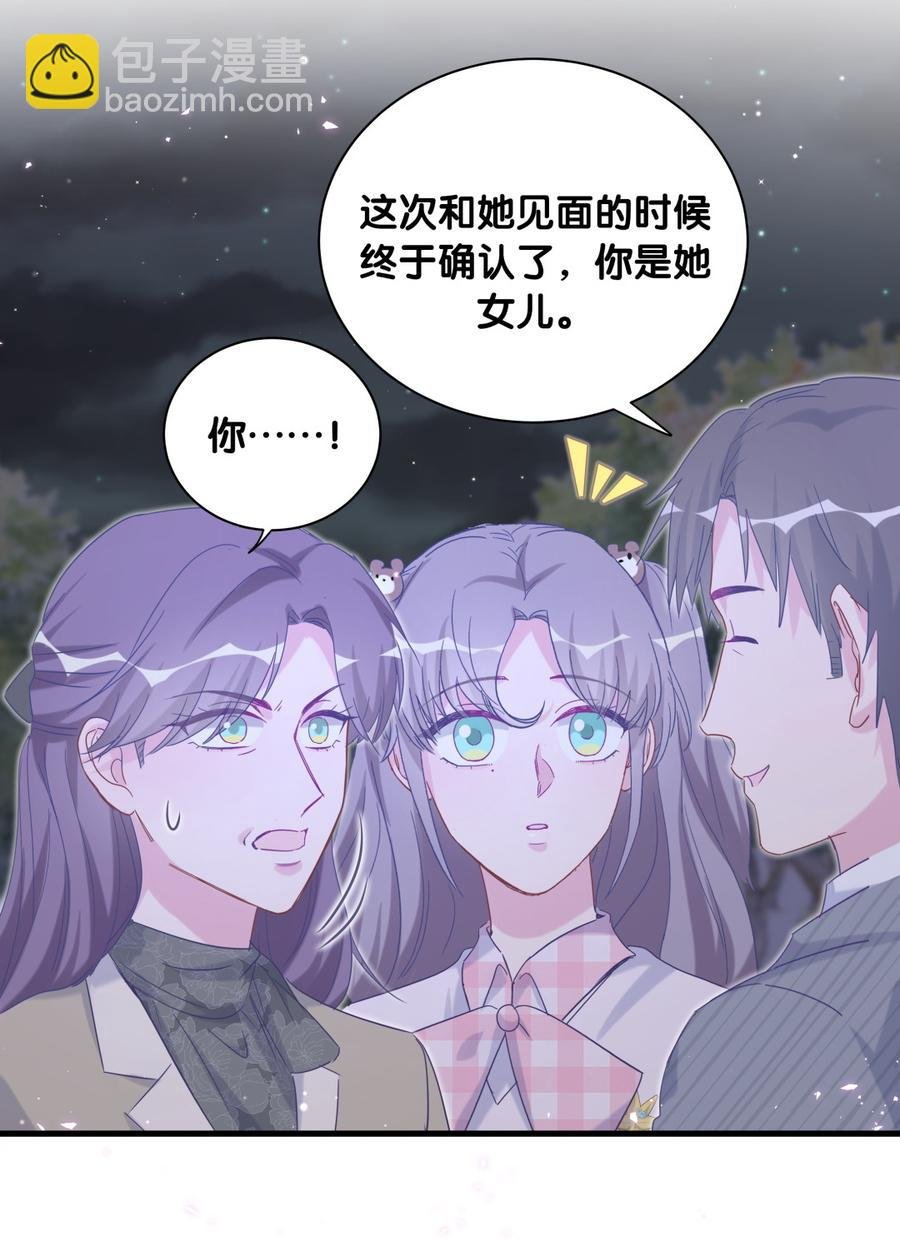 第80话 你没有资格