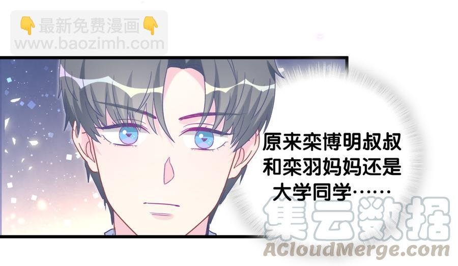 第80话 你没有资格