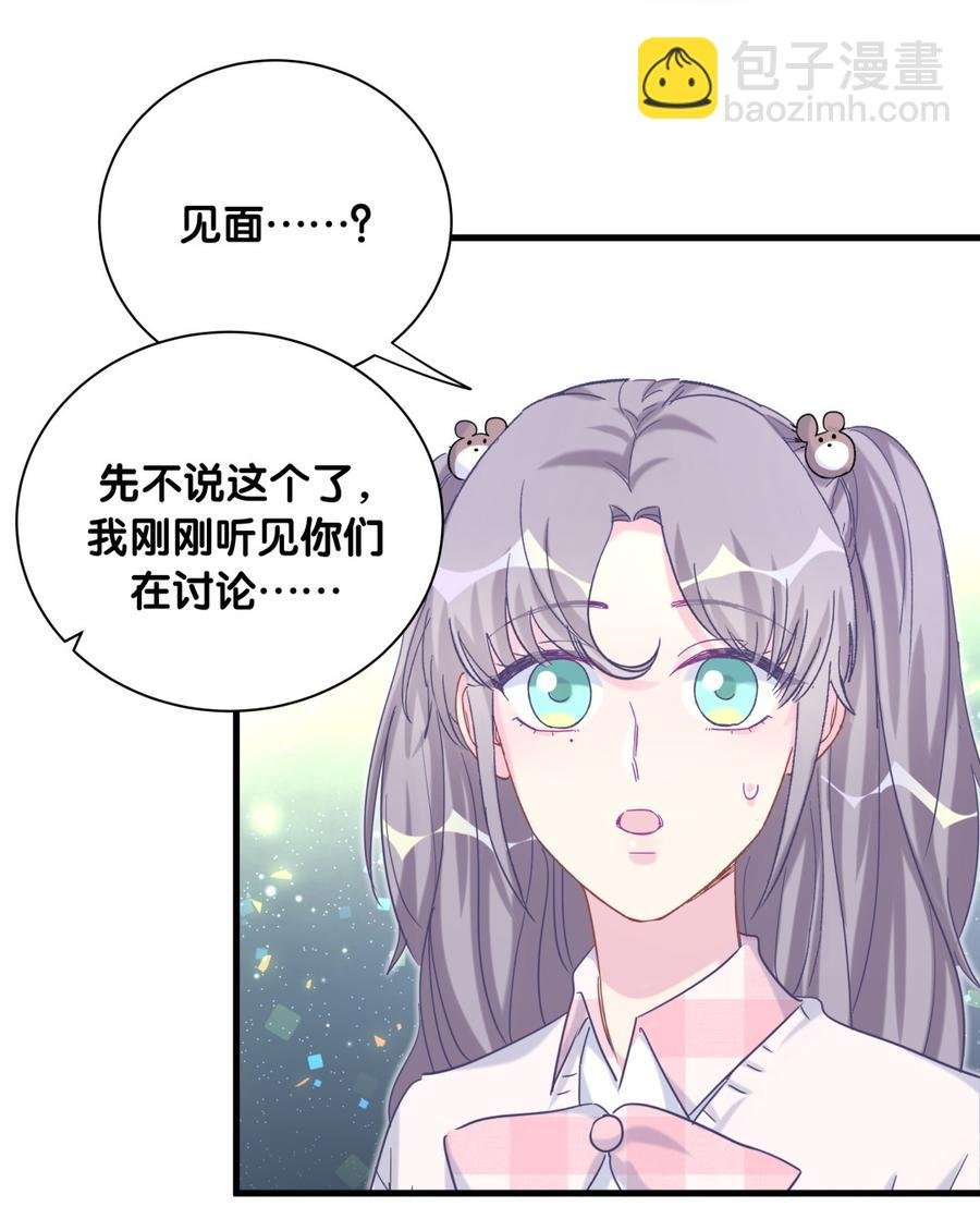 第80话 你没有资格
