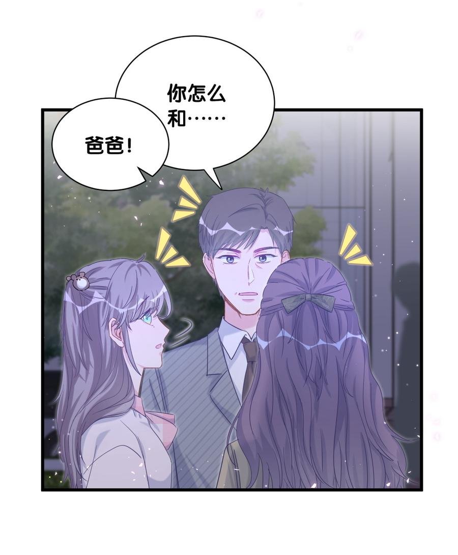 第80话 你没有资格