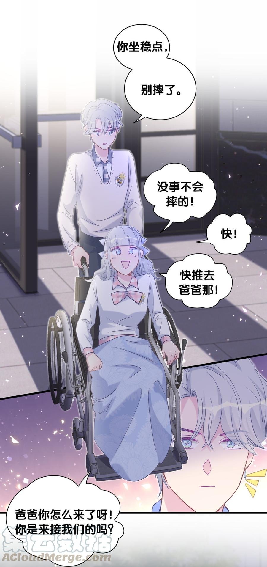 第80话 你没有资格