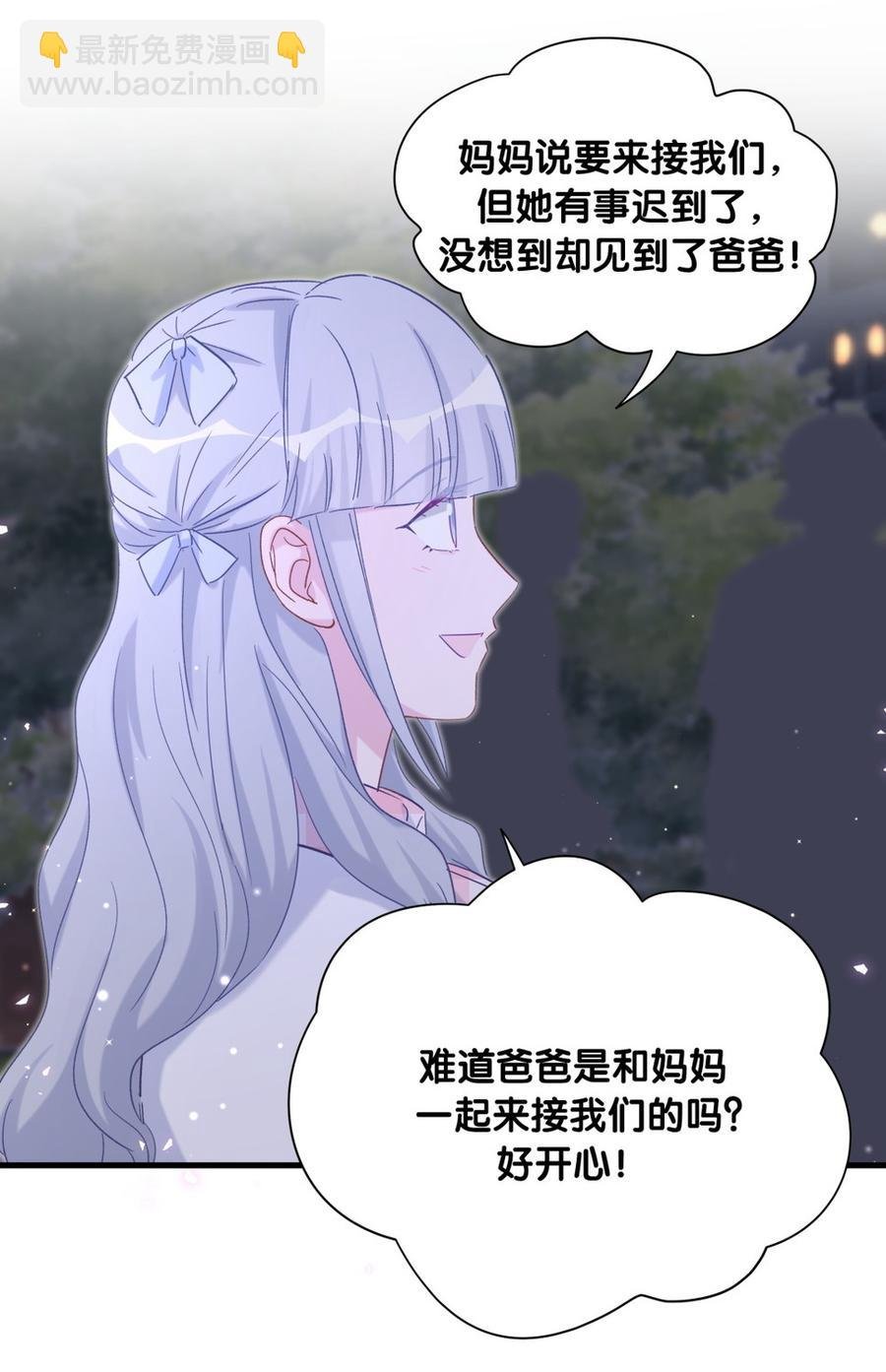 第80话 你没有资格