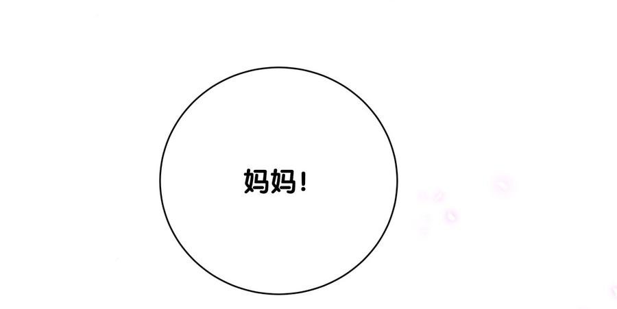 第80话 你没有资格