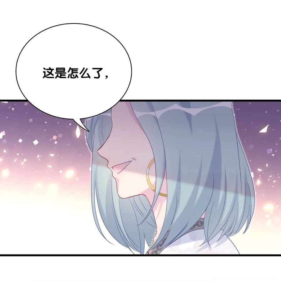 第81话 为了你好