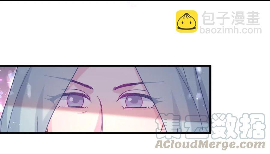 第81话 为了你好