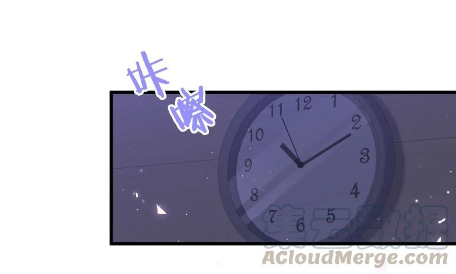 第81话 为了你好