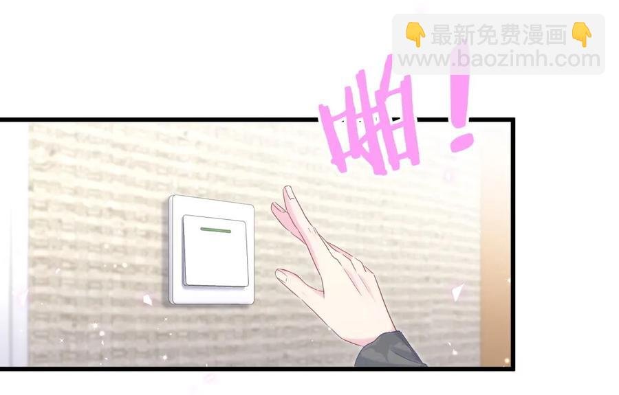 第81话 为了你好