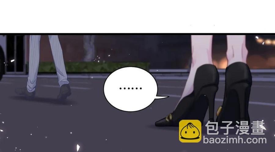 第82话 我就是那个富二代