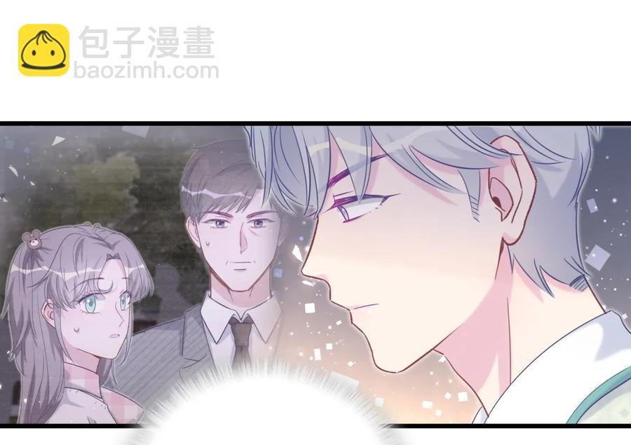 第82话 我就是那个富二代