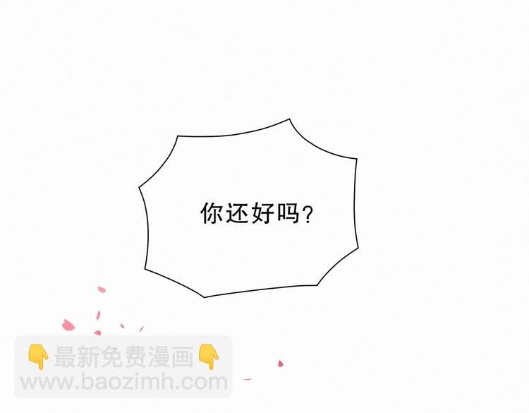 第8话 哥的五官是你犯罪的开端