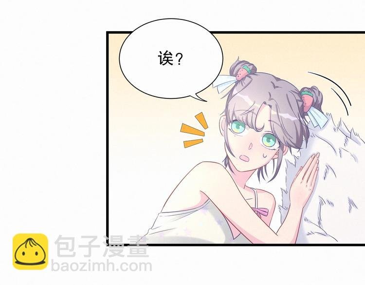 第8话 哥的五官是你犯罪的开端