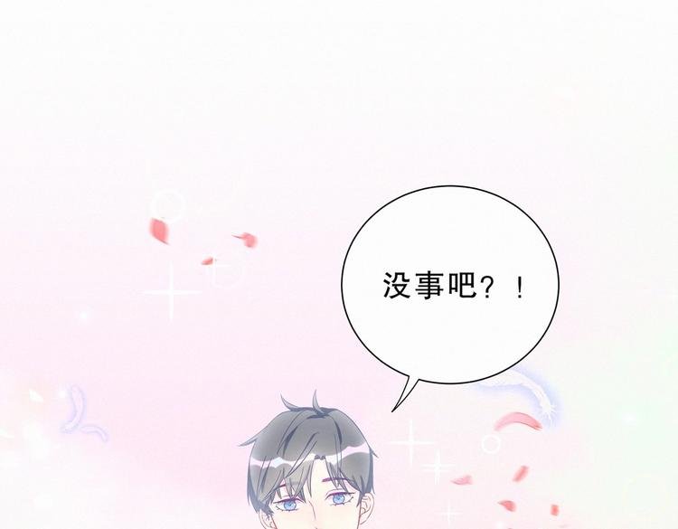 第8话 哥的五官是你犯罪的开端