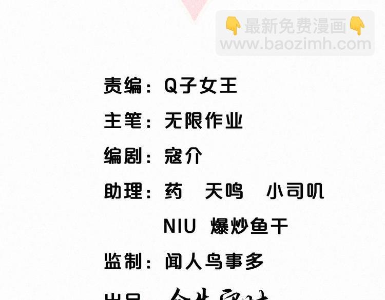 第8话 哥的五官是你犯罪的开端