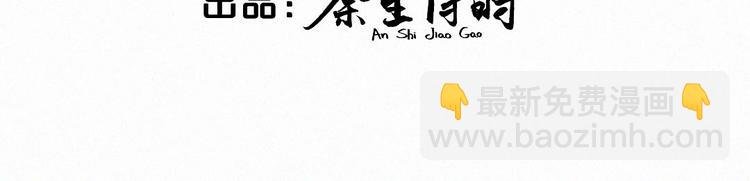 第8话 哥的五官是你犯罪的开端