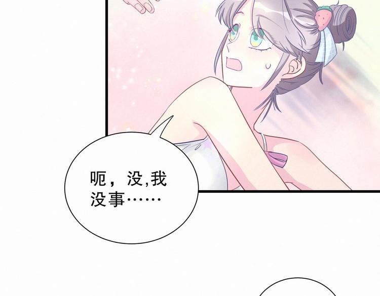 第8话 哥的五官是你犯罪的开端