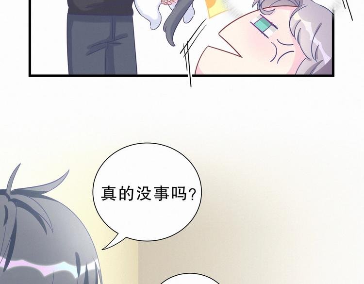 第8话 哥的五官是你犯罪的开端