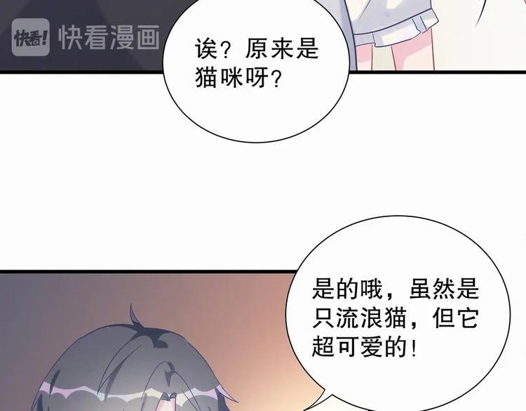 第8话 哥的五官是你犯罪的开端
