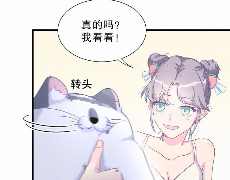 第8话 哥的五官是你犯罪的开端