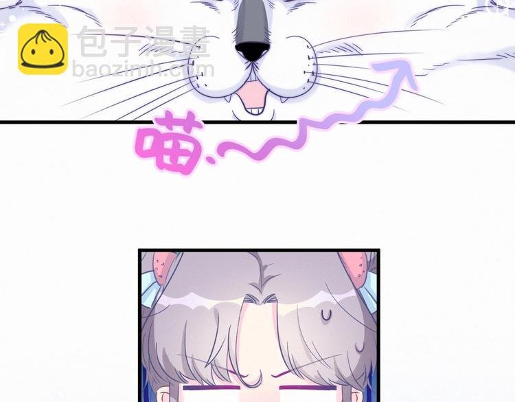 第8话 哥的五官是你犯罪的开端