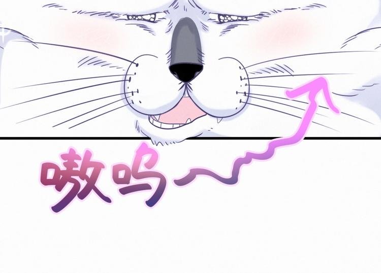 第8话 哥的五官是你犯罪的开端
