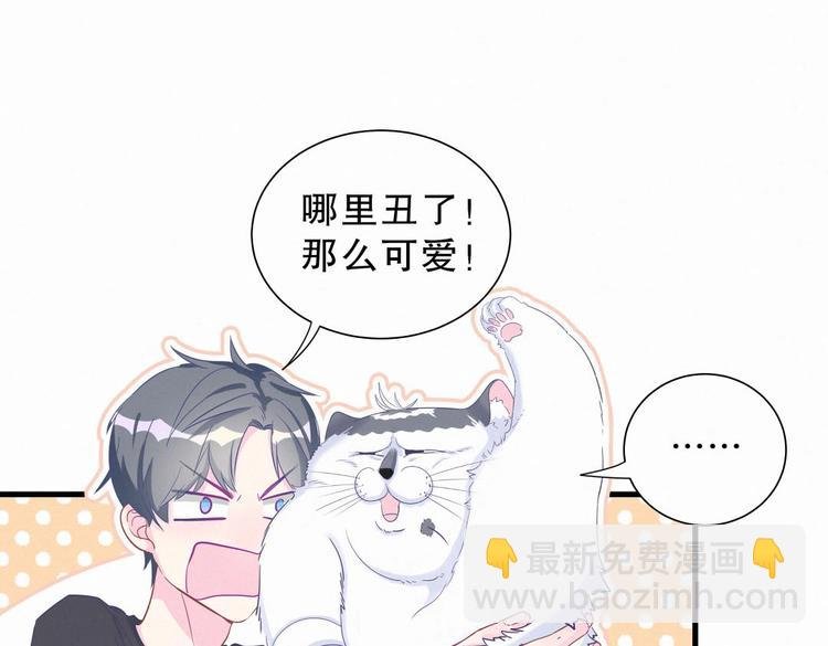 第8话 哥的五官是你犯罪的开端
