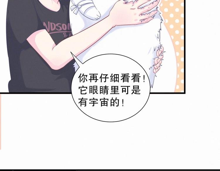 第8话 哥的五官是你犯罪的开端